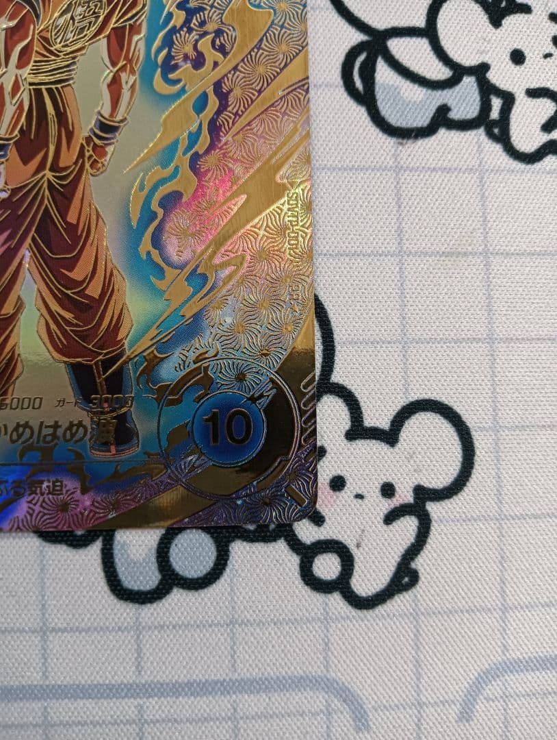 SDVTP-001 パラレル　孫悟空　ドラゴンボールダイバーズ　プロモ