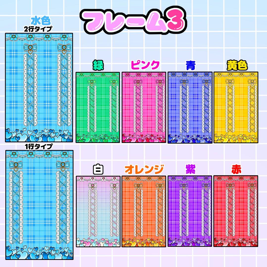 mmm 様 キンブレシート オーダー専用ページ