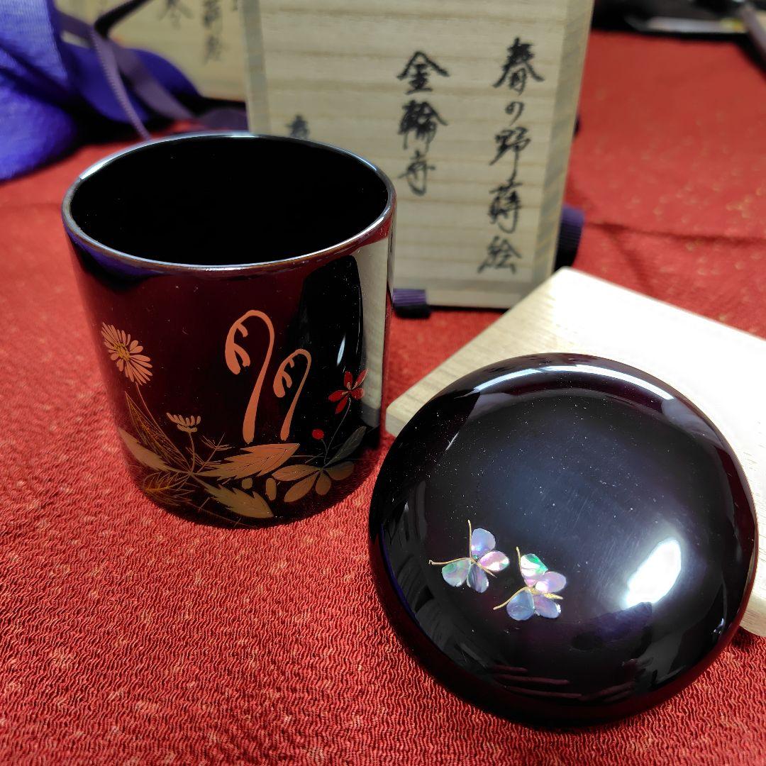 漆製蒔絵四季棗　4個