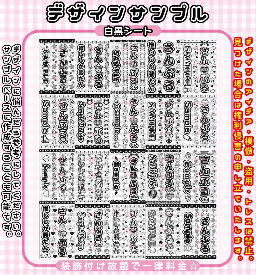 \\装飾豊富 // キンブレシート　オーダーページ ハングルOK 可愛い♡