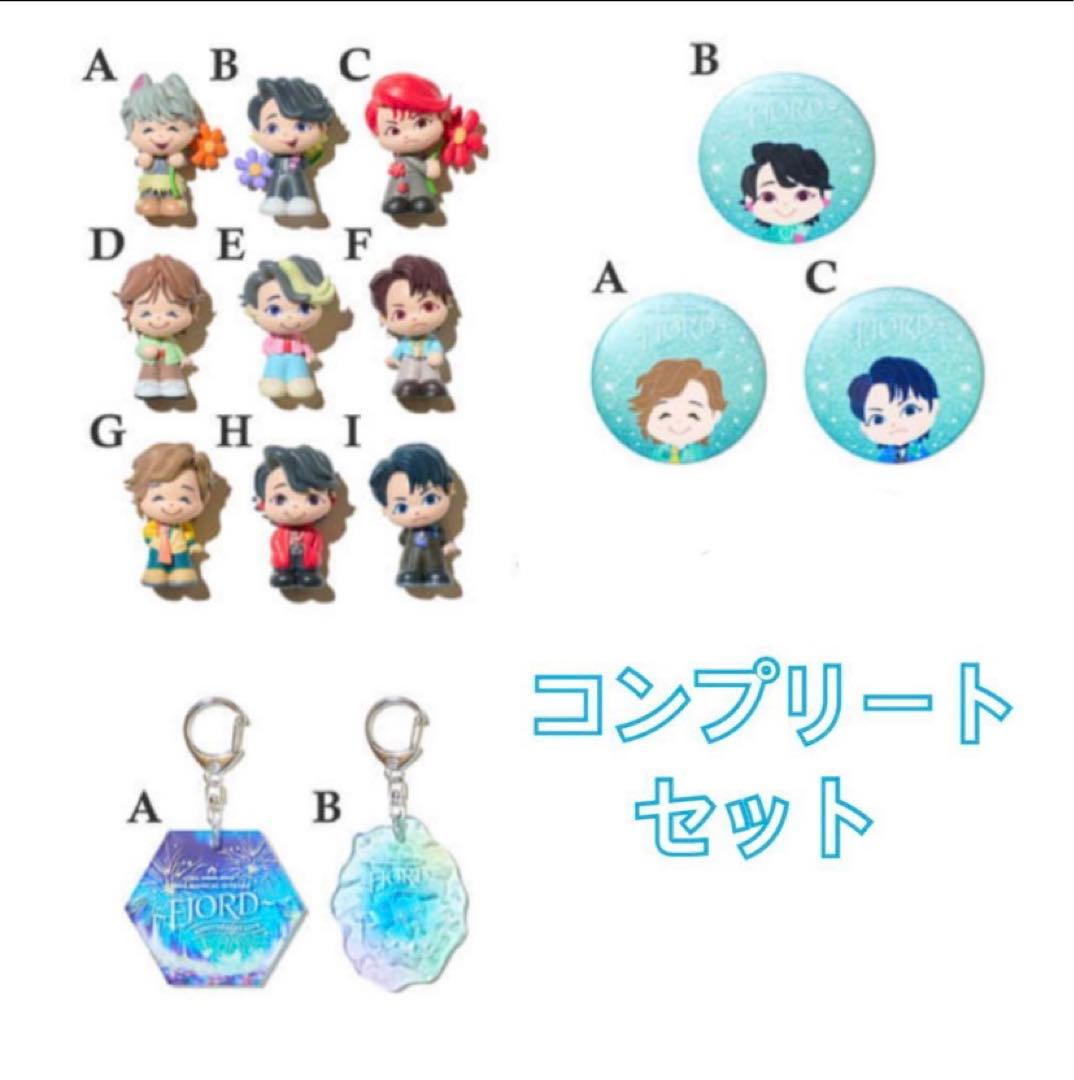 ミセス フィヨルド ポップアップ ガチャ フィギュア 缶バッジ キーホルダー
