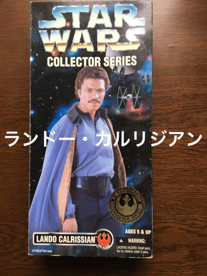 スターウォーズ　ランド　カルリジアン　12インチフィギュア