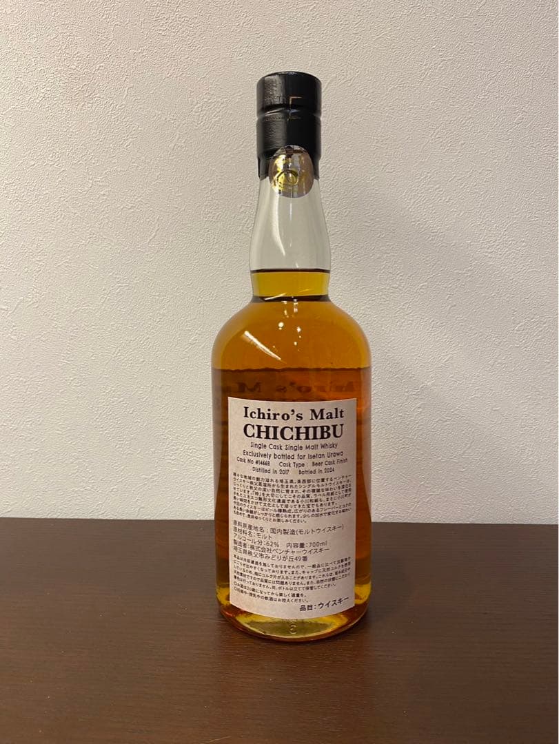 イチローズモルト秩父Beer Cask Finish #14668 伊勢丹浦和