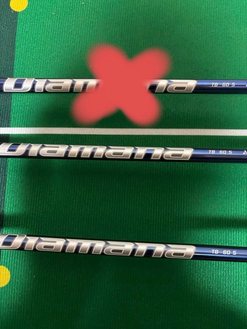 ブリヂストン TOUR B-X ⭐︎３Ｗ・5W⭐︎2本セット