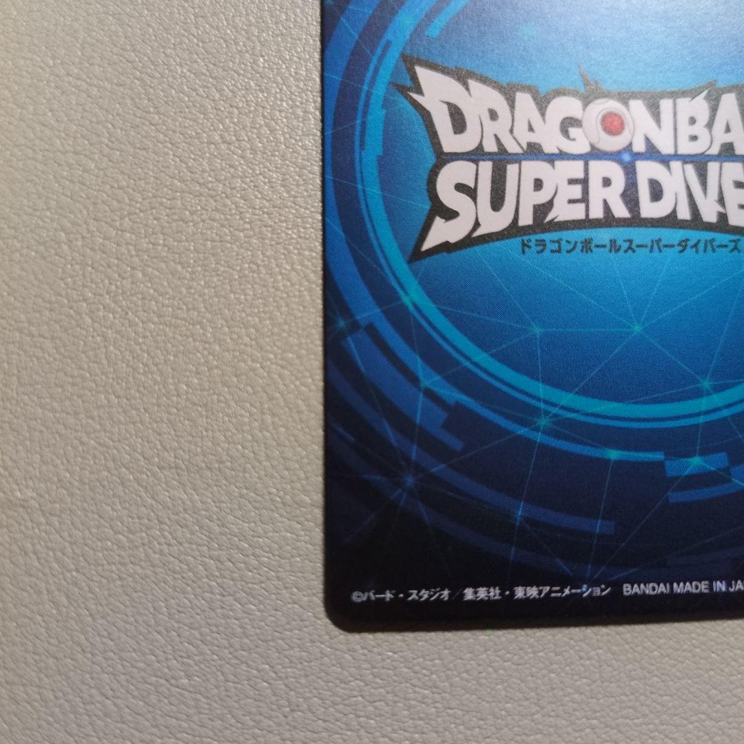 ドラゴンボール スーパーダイバーズ 大会 2nd PLACE 賞状風 カード