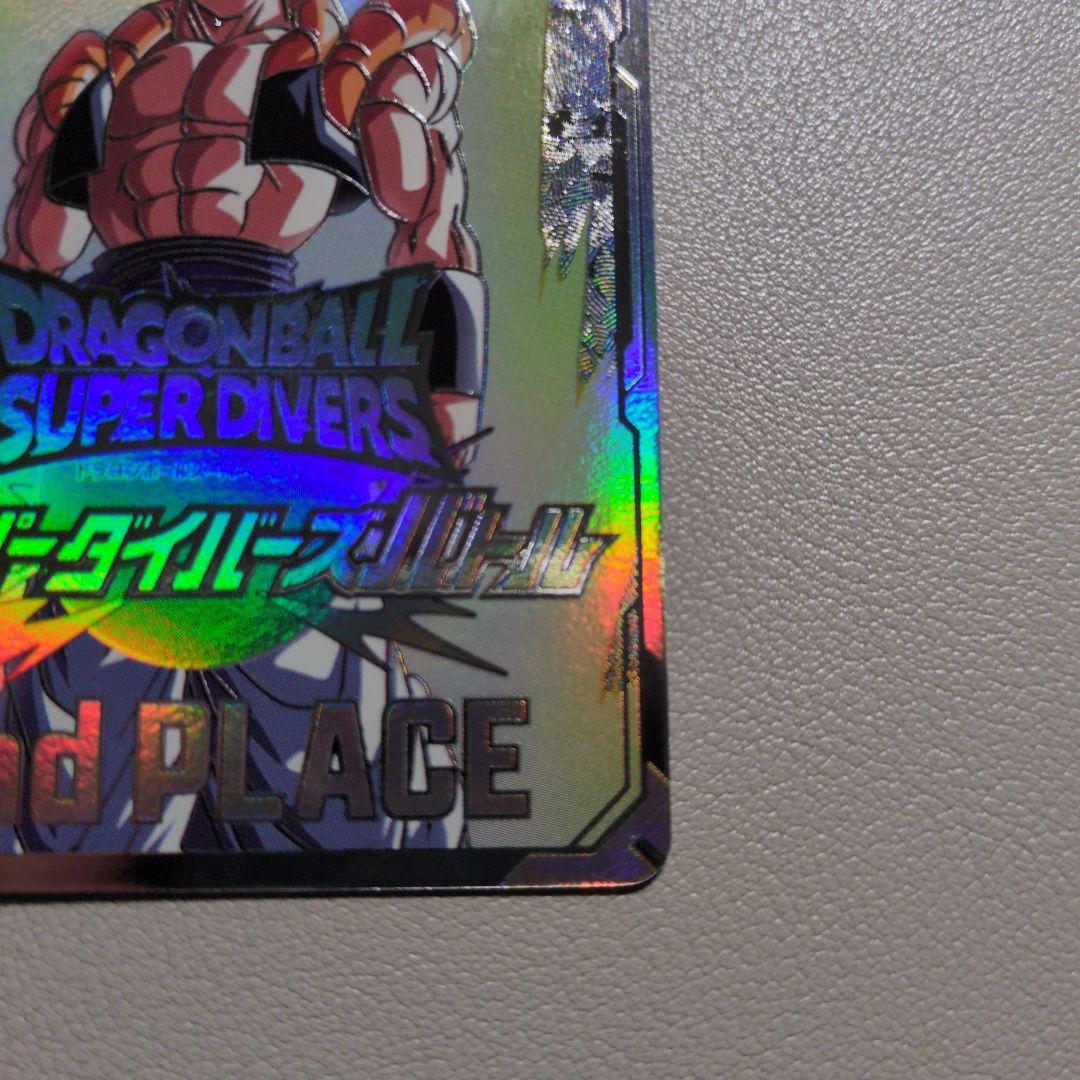 ドラゴンボール スーパーダイバーズ 大会 2nd PLACE 賞状風 カード
