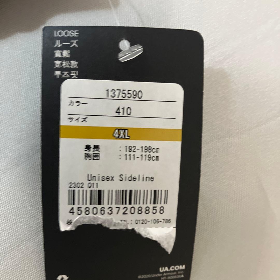 URAYASU Rocks ウォームアップウェア 4XL ネイビー