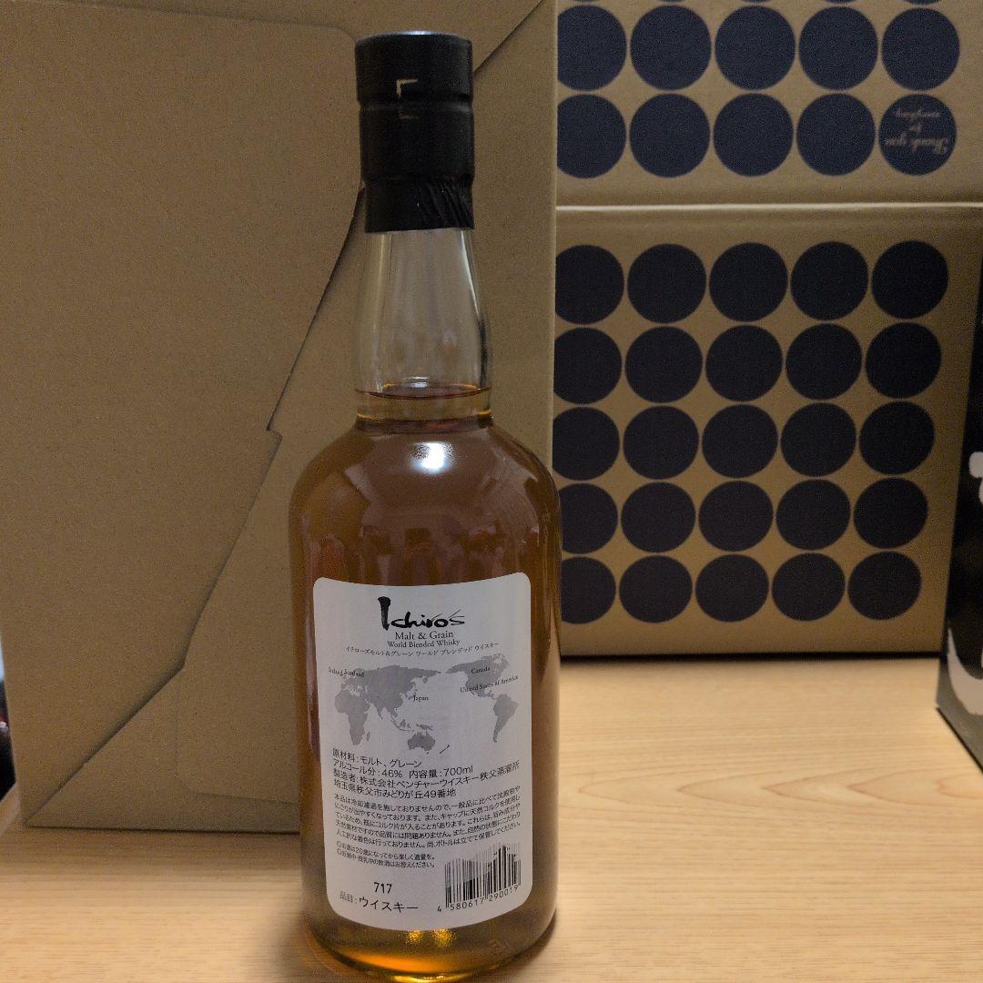 サントリーの知多ウイスキー新品箱入りと、イチローズモルト新品箱なし