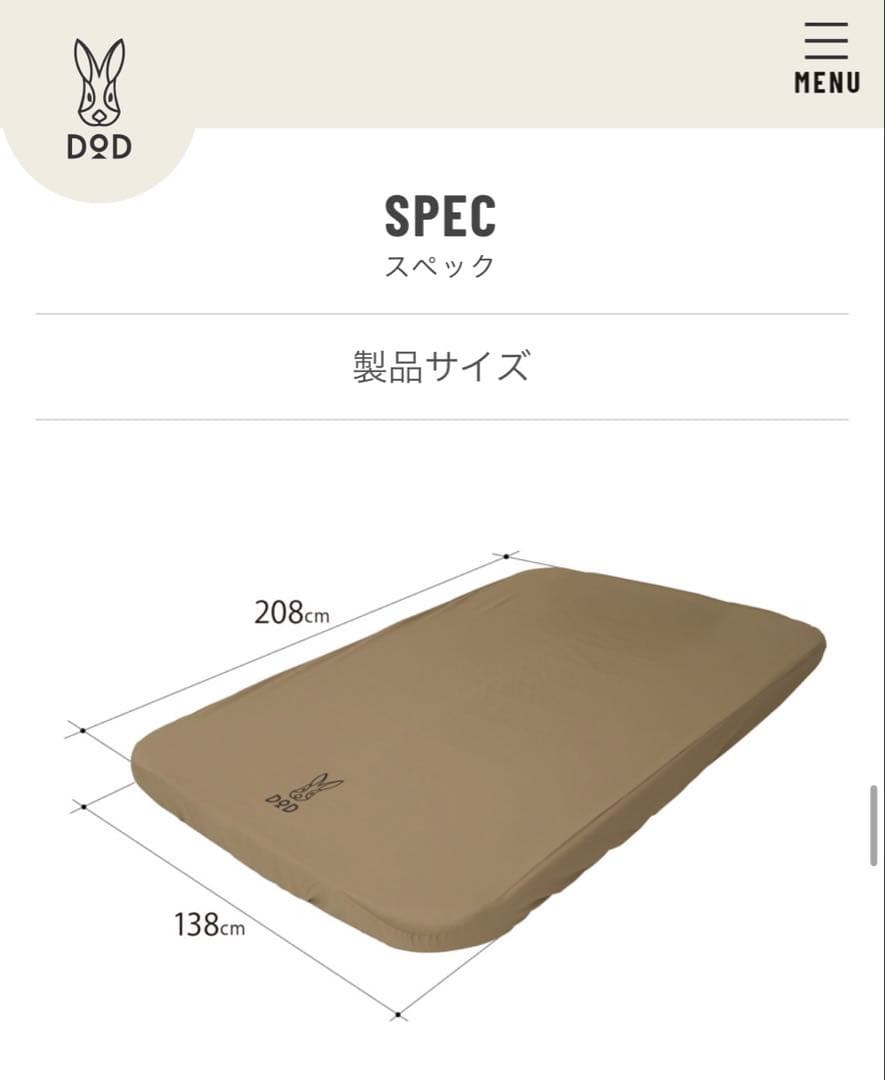 【早い者勝ち】DOD ソトネノキワミL インフレータブルマット