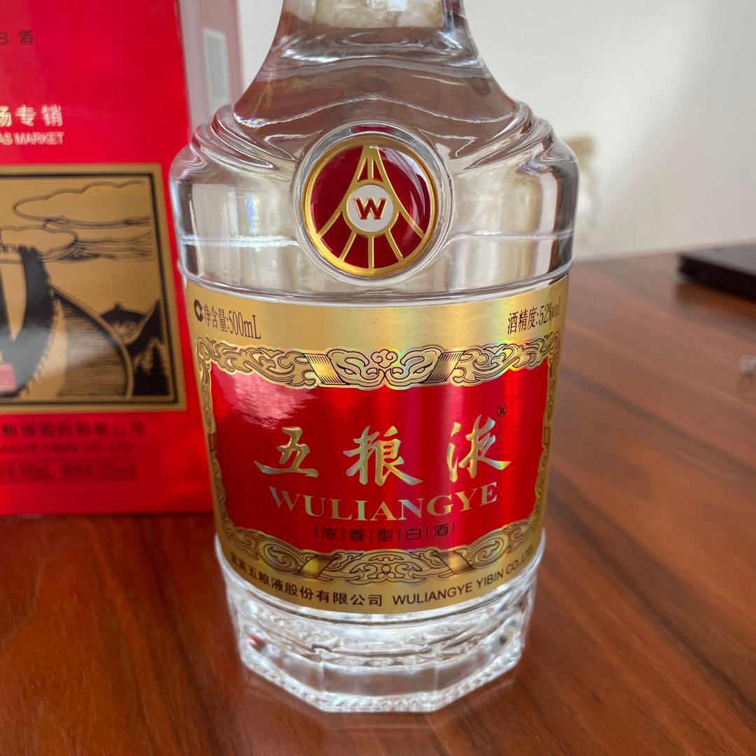 高級中国酒　五粮液 WULIANGYE 500ml 52% 新品、未開封