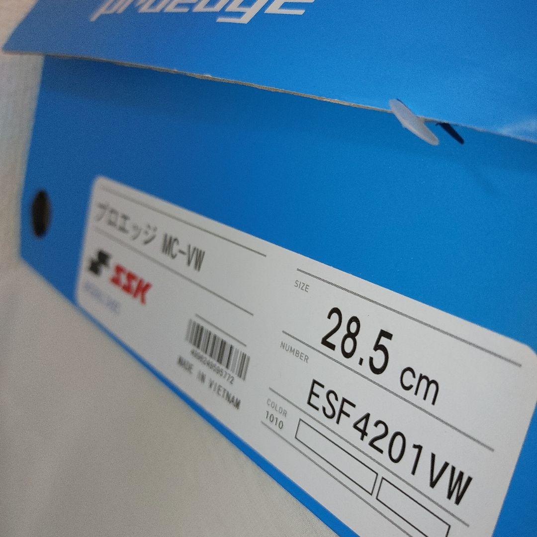 SSK　プロエッジ　28.5センチ　ポイント　スパイク　ホワイト　野球