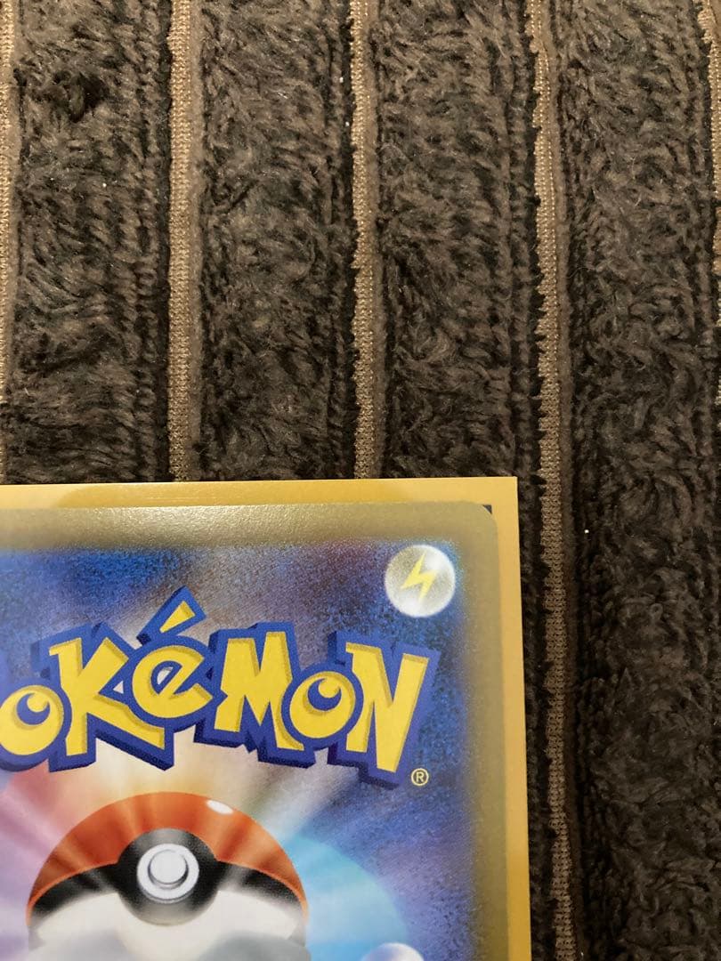 メガリザードンX ex