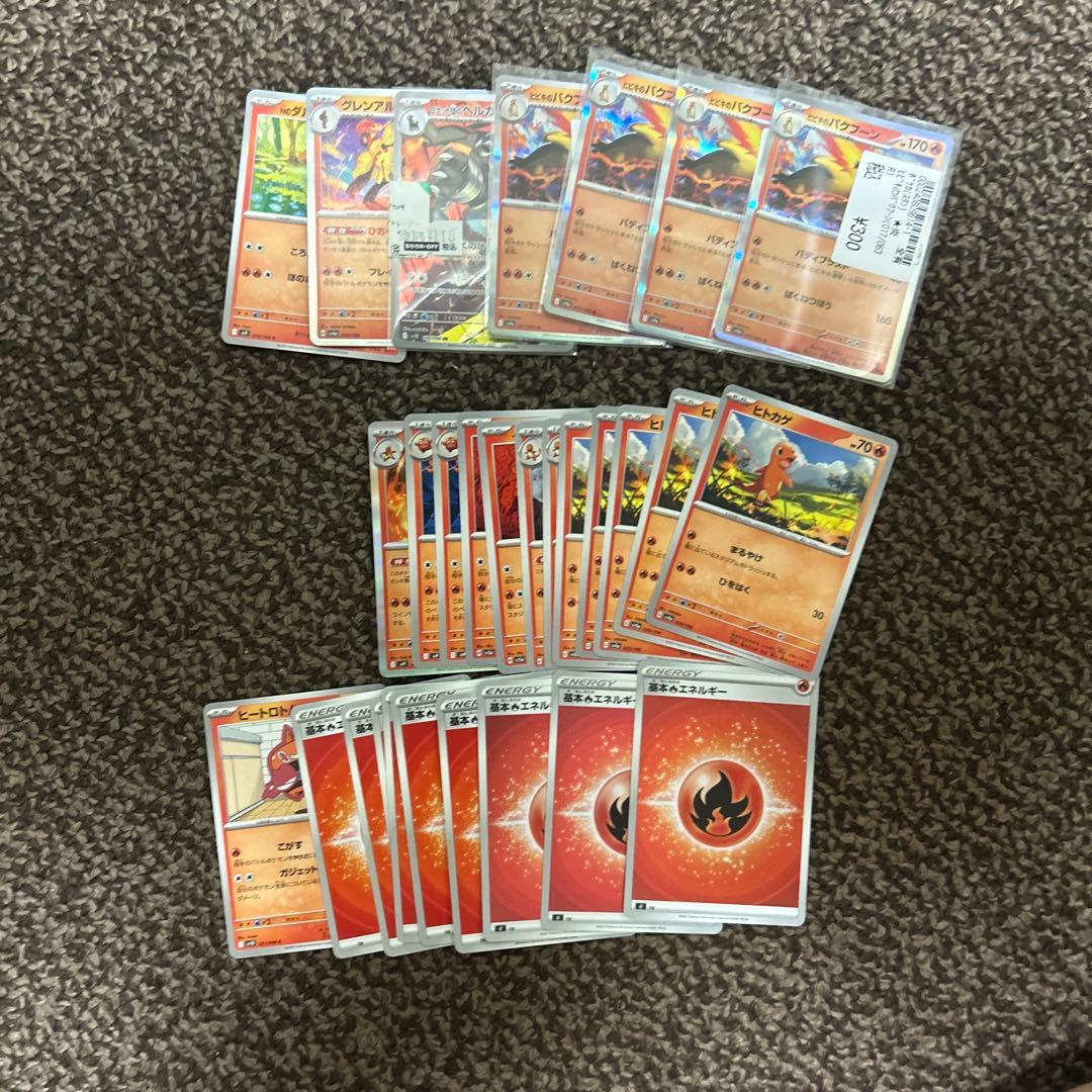 ポケモンカード 引退品 レアカードがあるかも？！