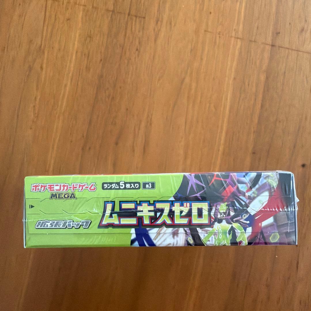 ポケモンカードゲーム ムニキスゼロ ボックス
