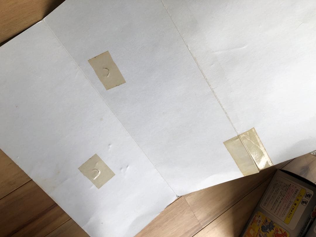 ポケモンリモコンバトル　6体　TOMY