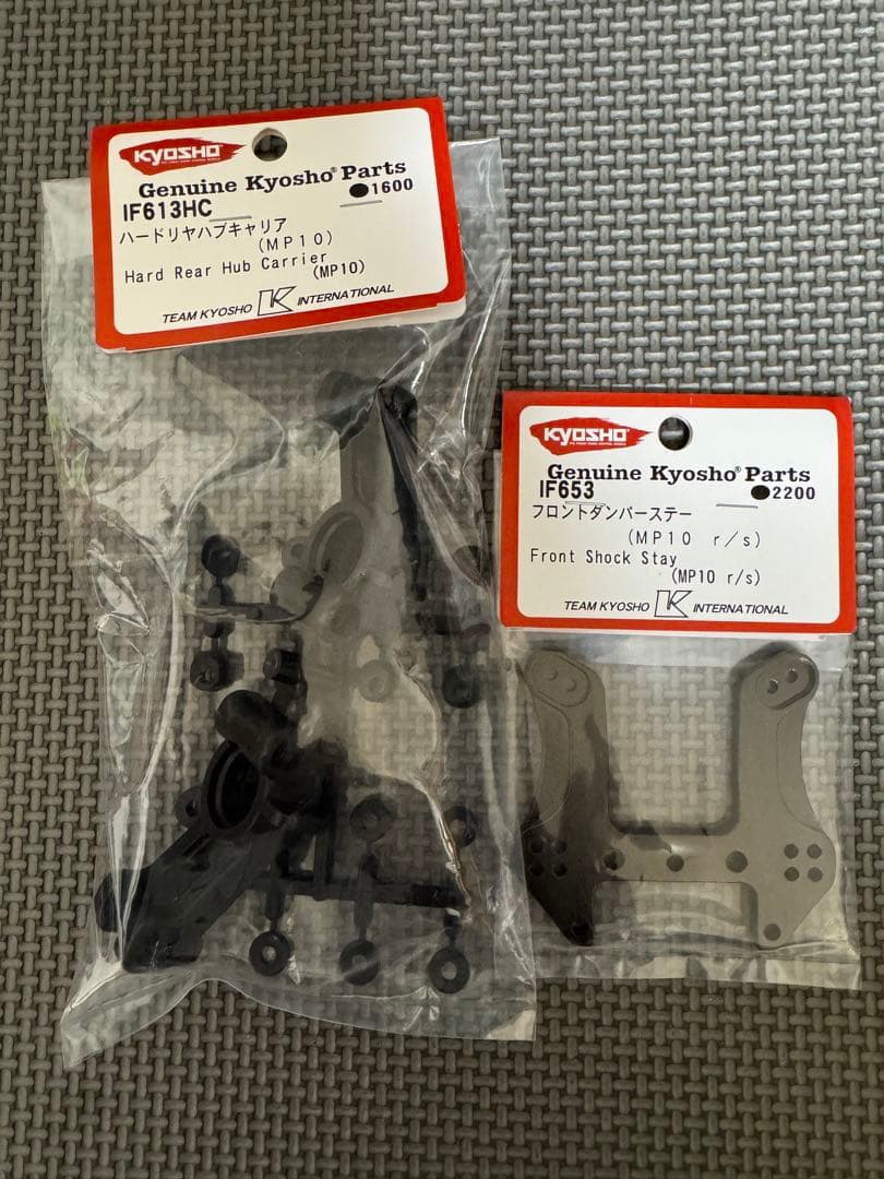 ホビーラジコン msmsat