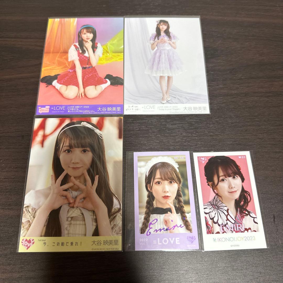 大谷映美里 5枚