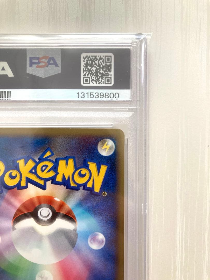 【PSA10】ピカチュウ LV.14 プロモ 100/DP-P おかいもの 大阪