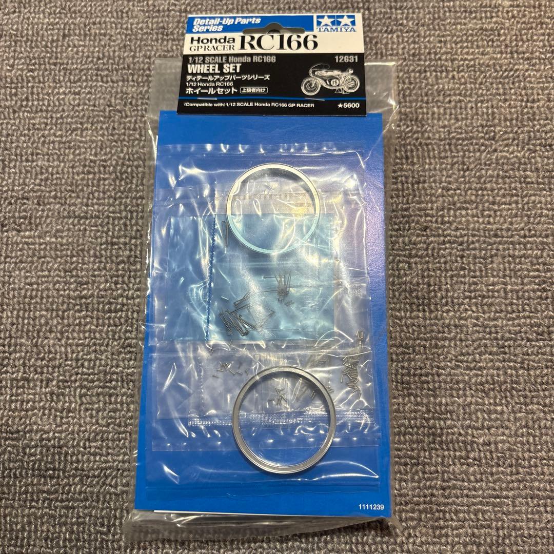 タミヤ 1/12 RC166 本体➕ディティールアップパーツ4点