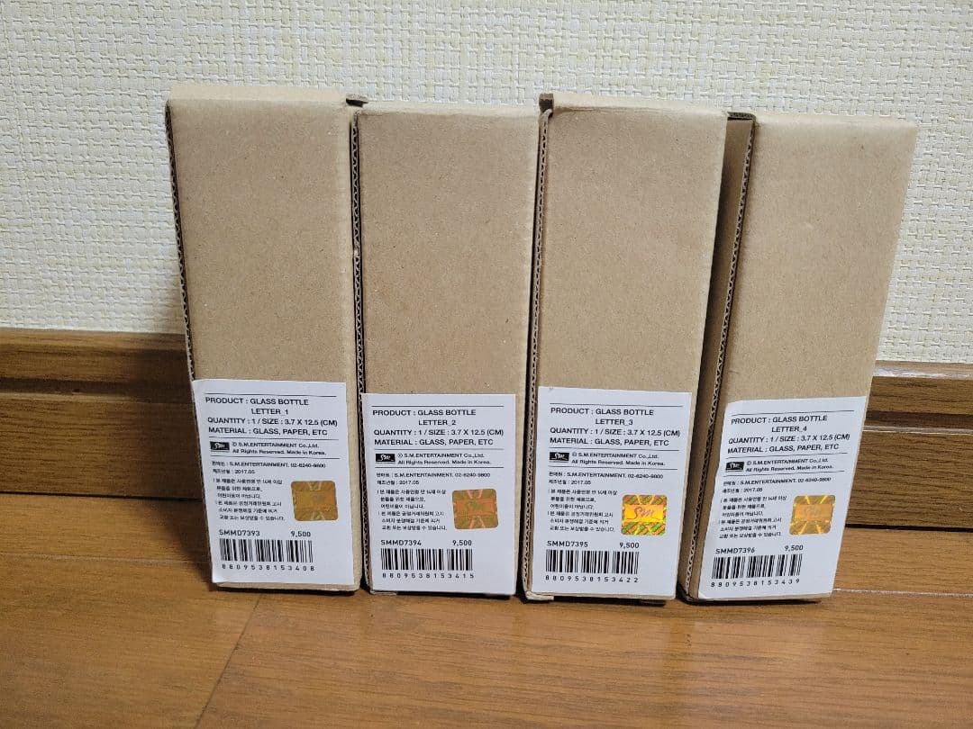 SHINee ジョンヒョン the letter グラスボトル 1-4セット