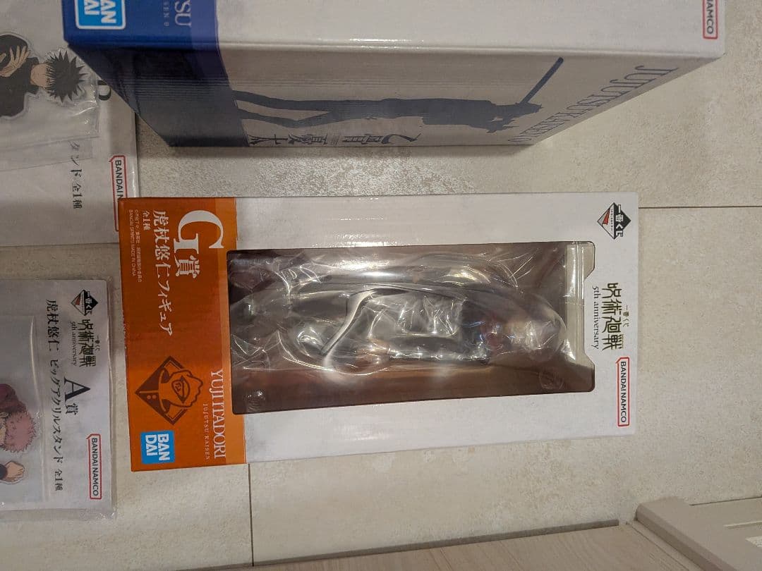 一番くじ呪術廻戦 セット