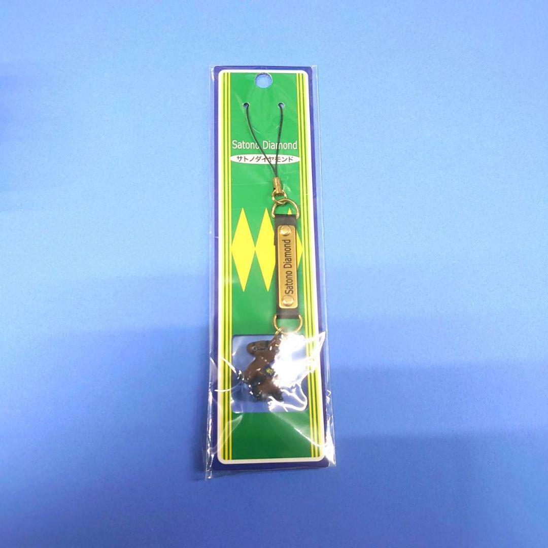 【新品】サトノダイヤモンドぬいぐるみフィギュアウマ娘アイドルホースAVANTI