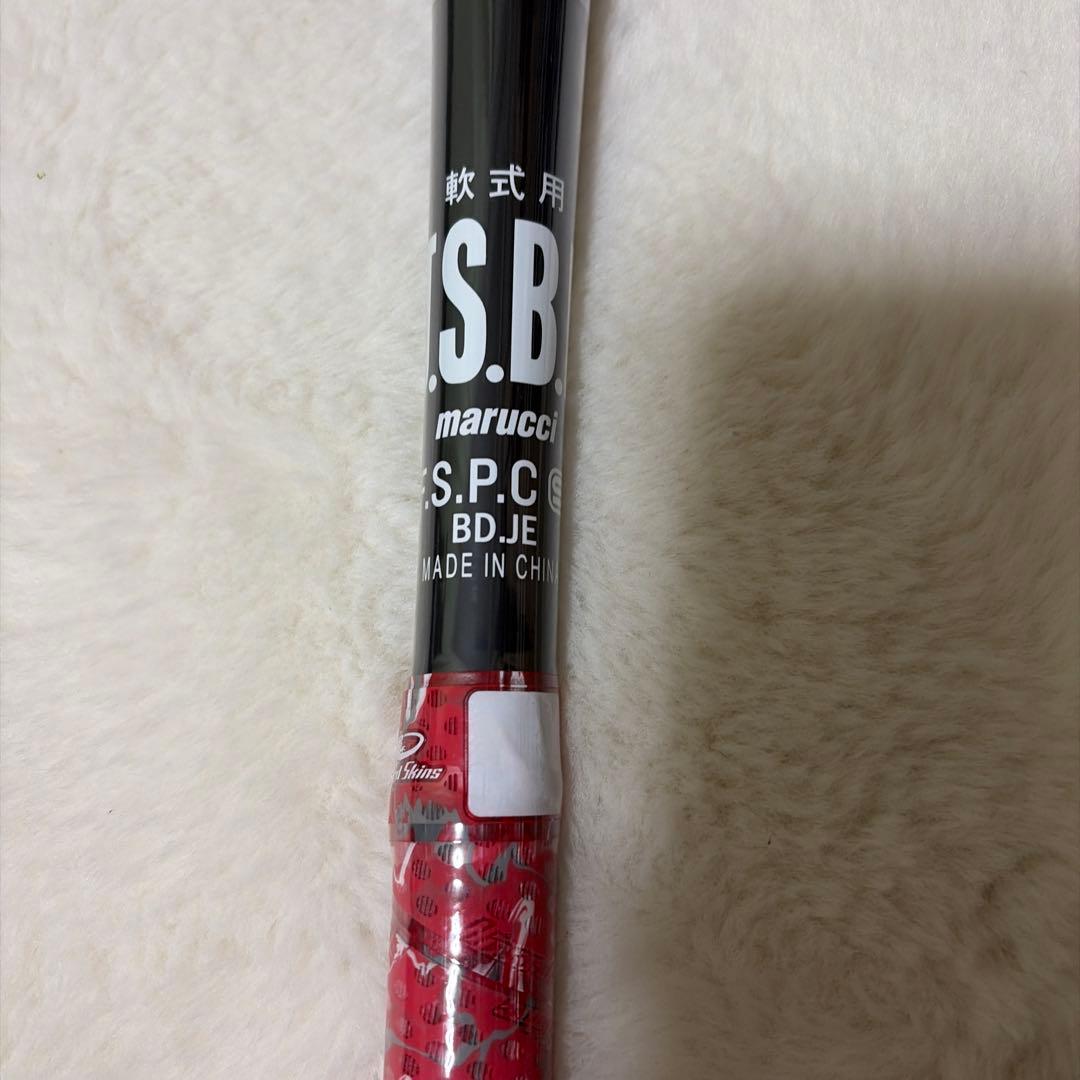 定価税込55000円！マルーチ　ワニクラッシャースピード　83㌢700㌘新品