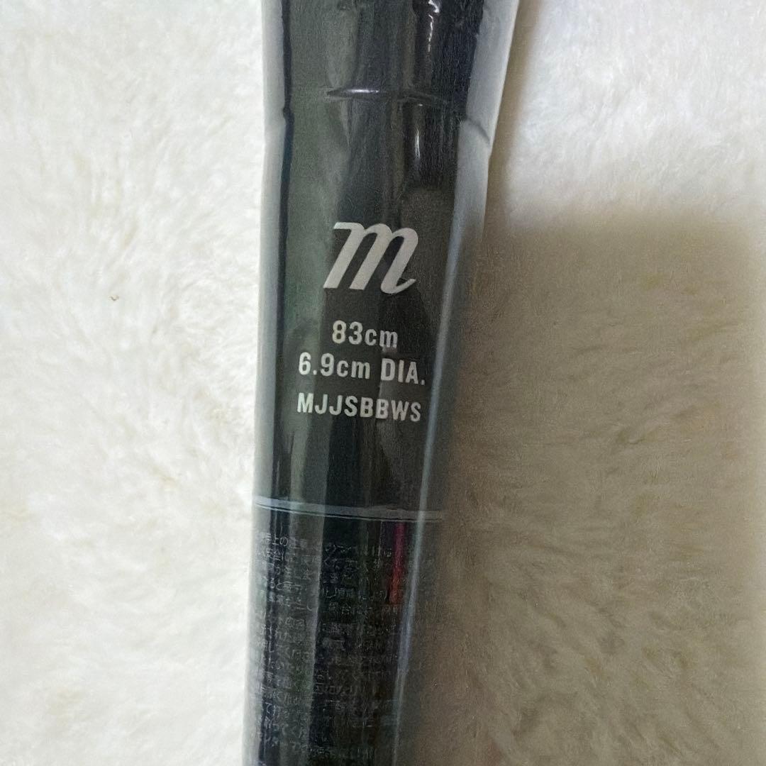 定価税込55000円！マルーチ　ワニクラッシャースピード　83㌢700㌘新品