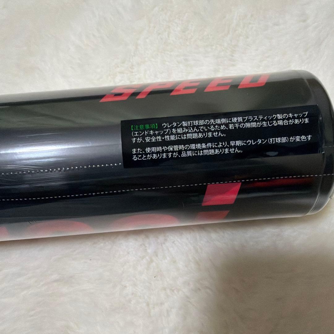 定価税込55000円！マルーチ　ワニクラッシャースピード　83㌢700㌘新品