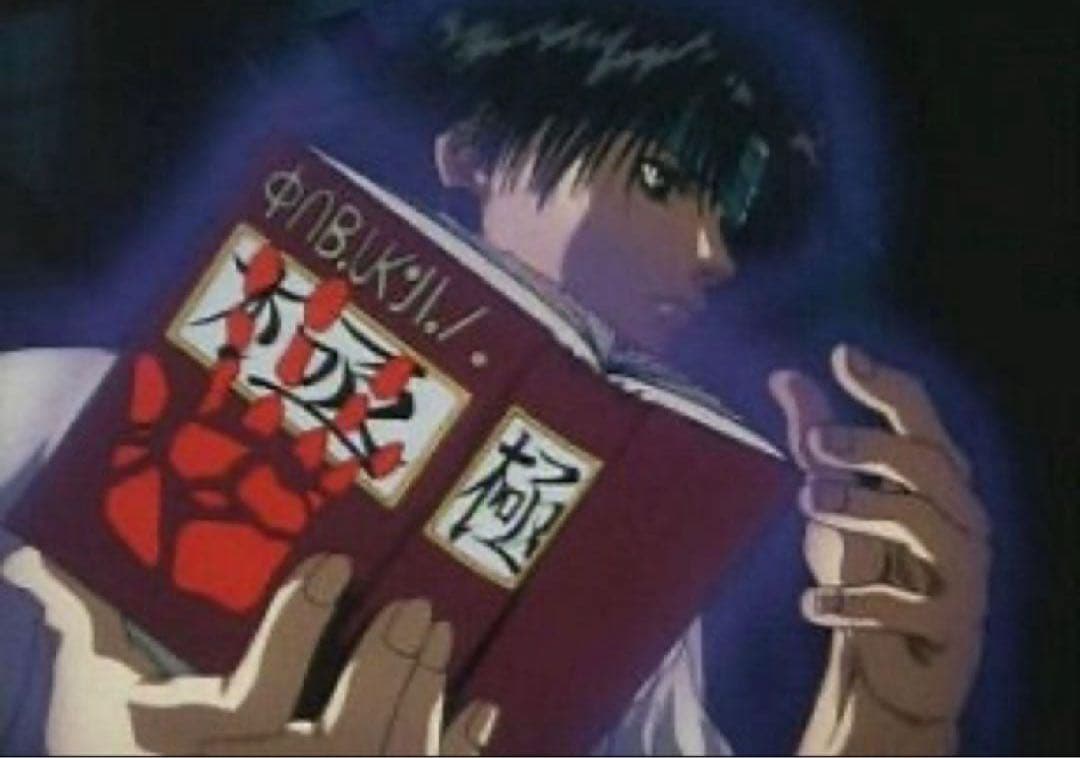 HUNTER×HUNTER クロロ・ルシルフル 盗賊の極意 ブックカバー