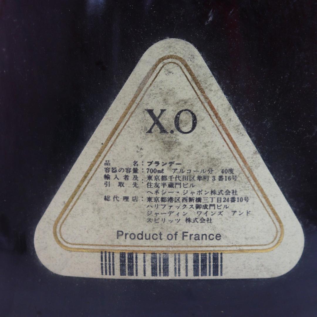 ◆新品 未開封 ヘネシー XO 金キャップ 700ml ブランデー