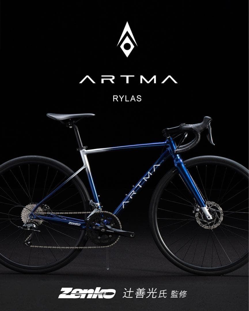 ARTMA ロードバイクフレーム 青