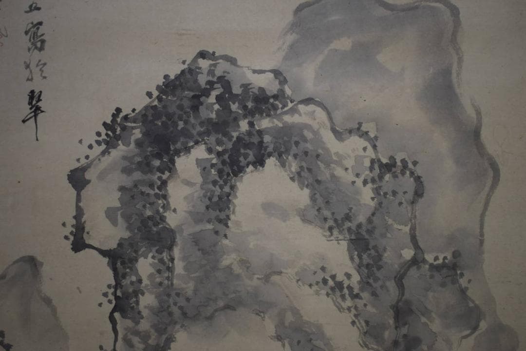 真作/谷文晁/山水集落図/山水図/布袋屋掛軸HJ-34