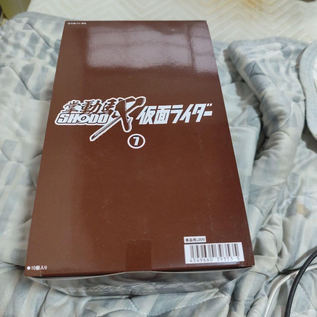 掌動 駆 SHODO X 仮面ライダー 7 10箱入り ボックス