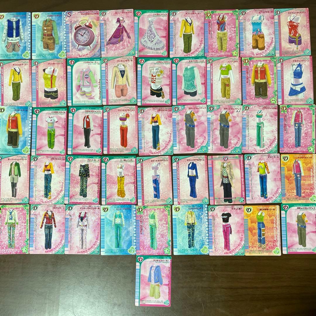 箱ありオシャレ魔女 ラブandベリー DSコレクション　320枚以上　まとめ売り