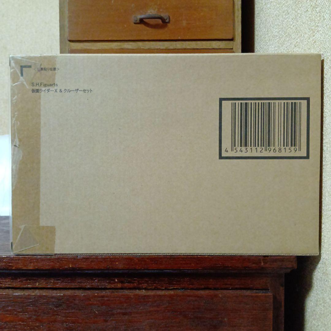 S.H.Figuarts　仮面ライダーX ＆ クルーザーセット