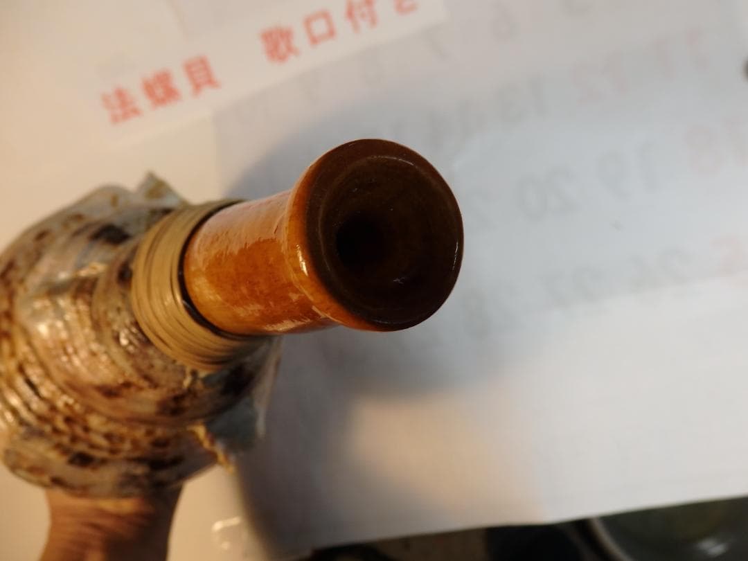 法螺貝 約39㎝ 木製歌口,新品 MH-476