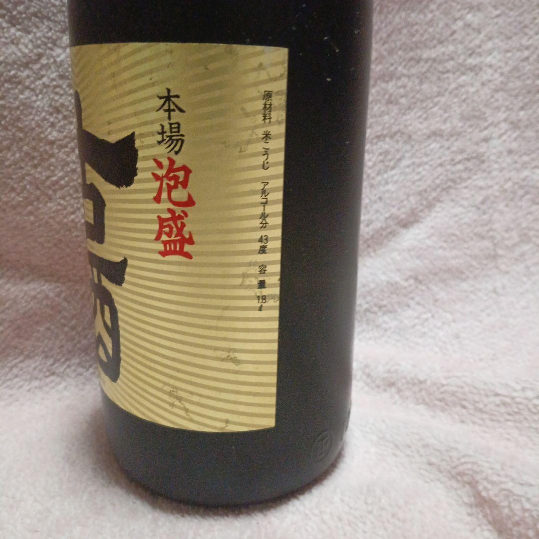 s*a様 泡盛　首里王　復帰10周年記念古酒　昭和57年製造1.8L 瑞泉酒造4