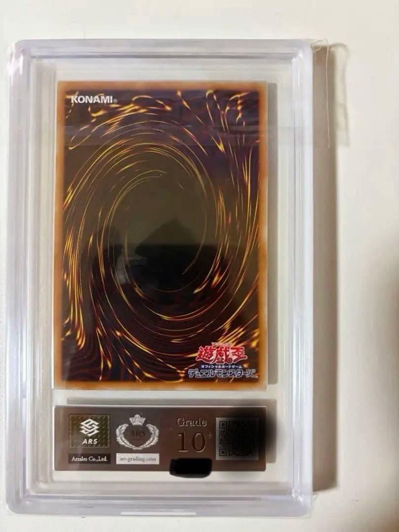 【ARS10＋】カオスゴッデス　レリーフ