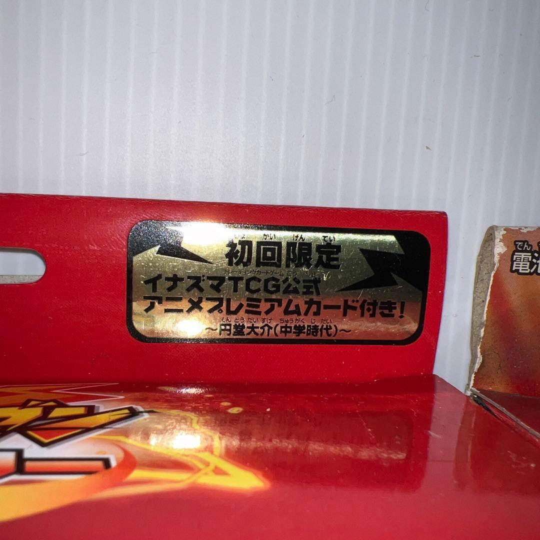 イナズマイレブン 熱血シューター 未開封 カード付き pinocchio