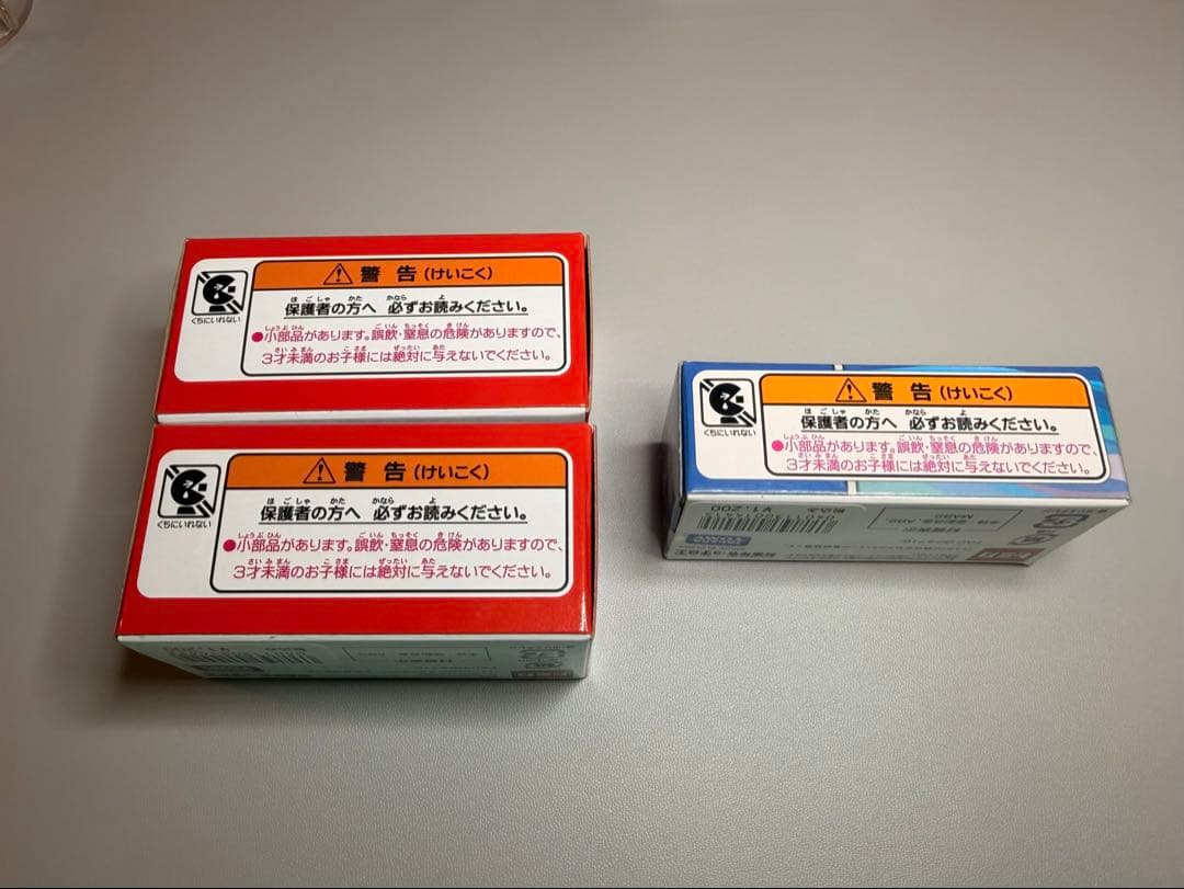 ディズニーシー限定トミカ ニモ&フレンズ・シーライダー3個セット