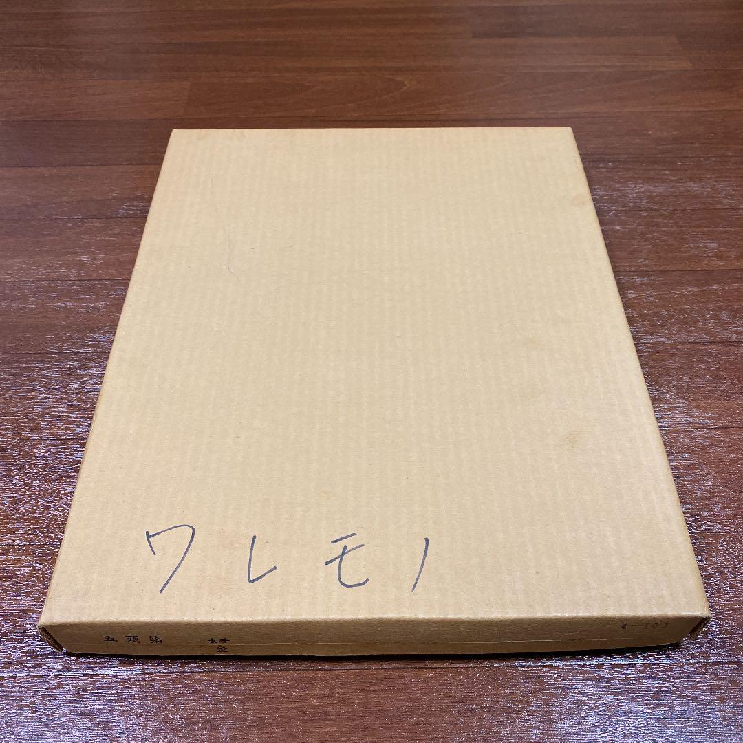 F1ワールドチャンピオンアランプロストとデイモンヒル額付きサイン