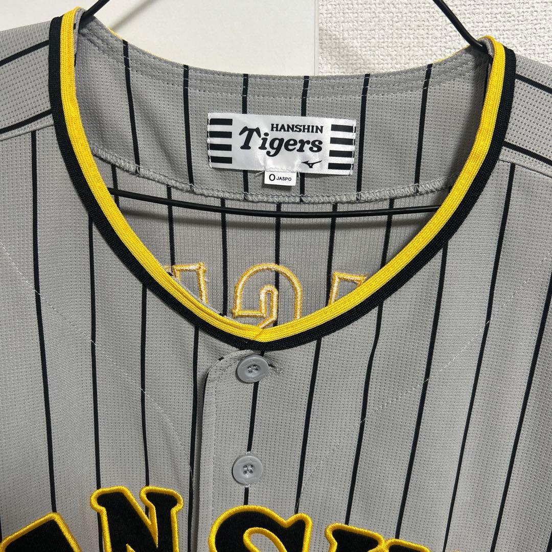 森下翔太 ユニフォーム