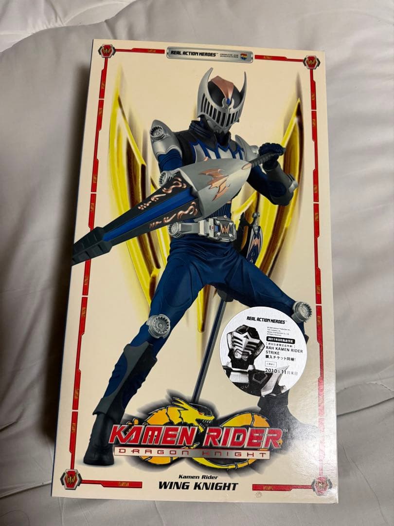 仮面ライダー ウィングナイト 仮面ライダーナイト　アクションフィギュア