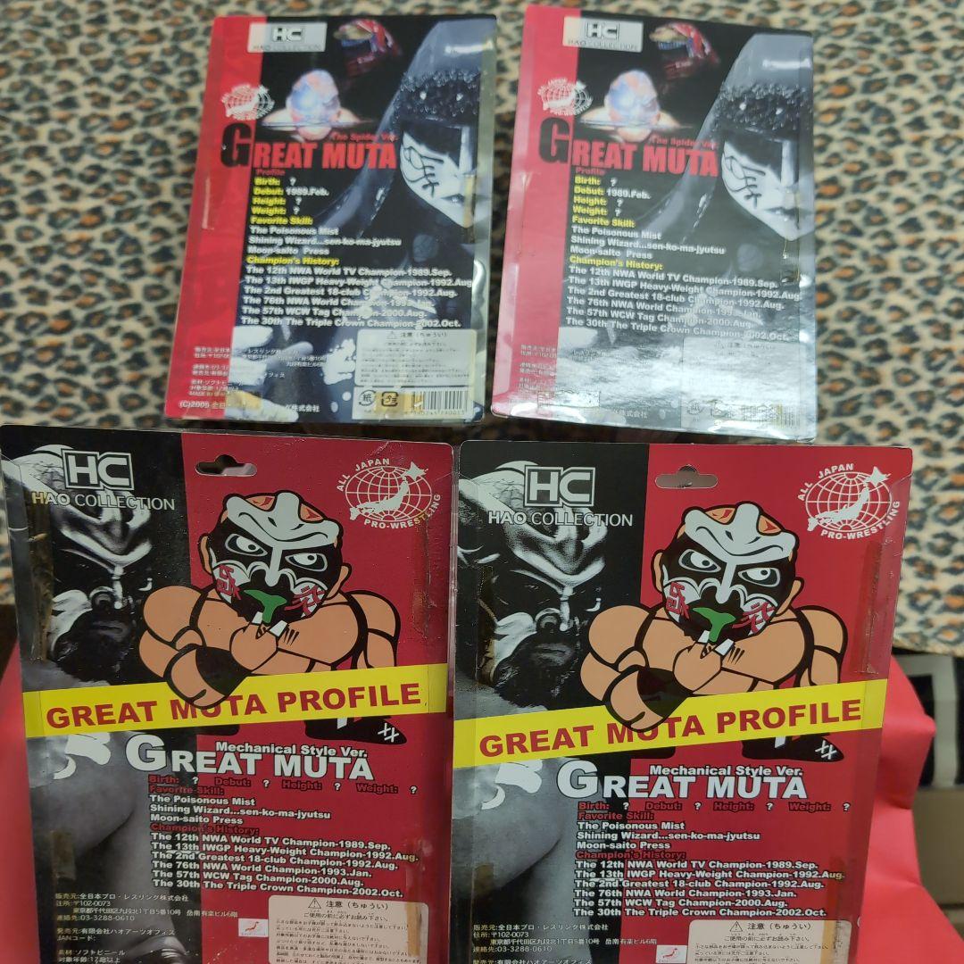 グレート・ムタ リミテッドエディション他ＨＡＯサインカード付きフィギュア武藤敬司