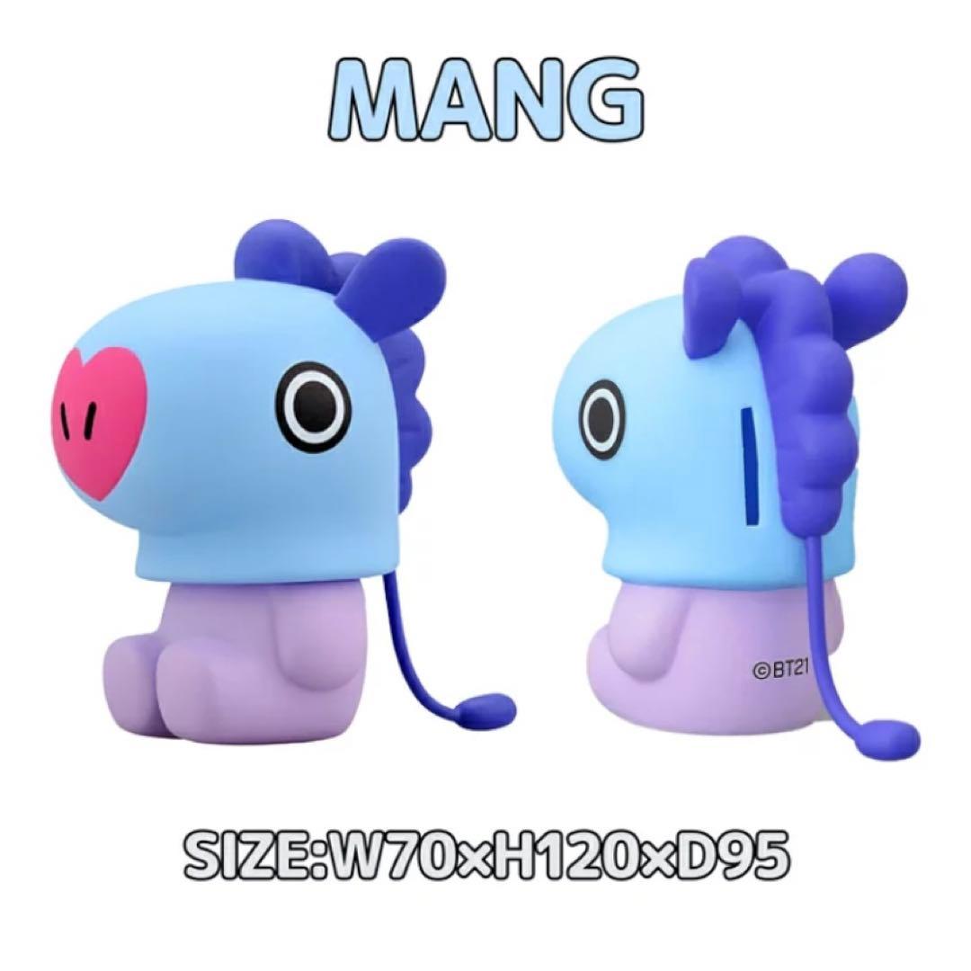 BT21 フィギュアバンク　全セット