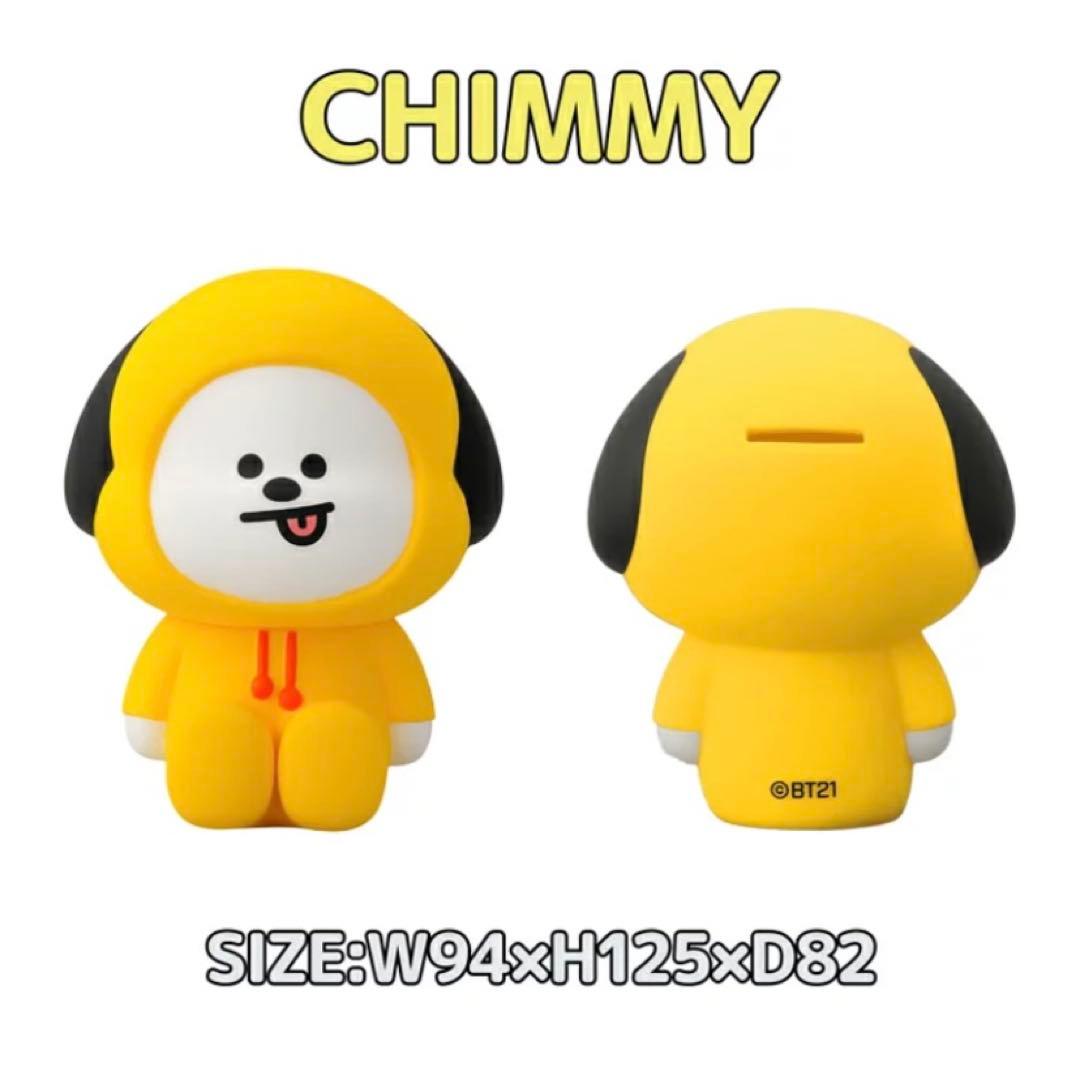 BT21 フィギュアバンク　全セット