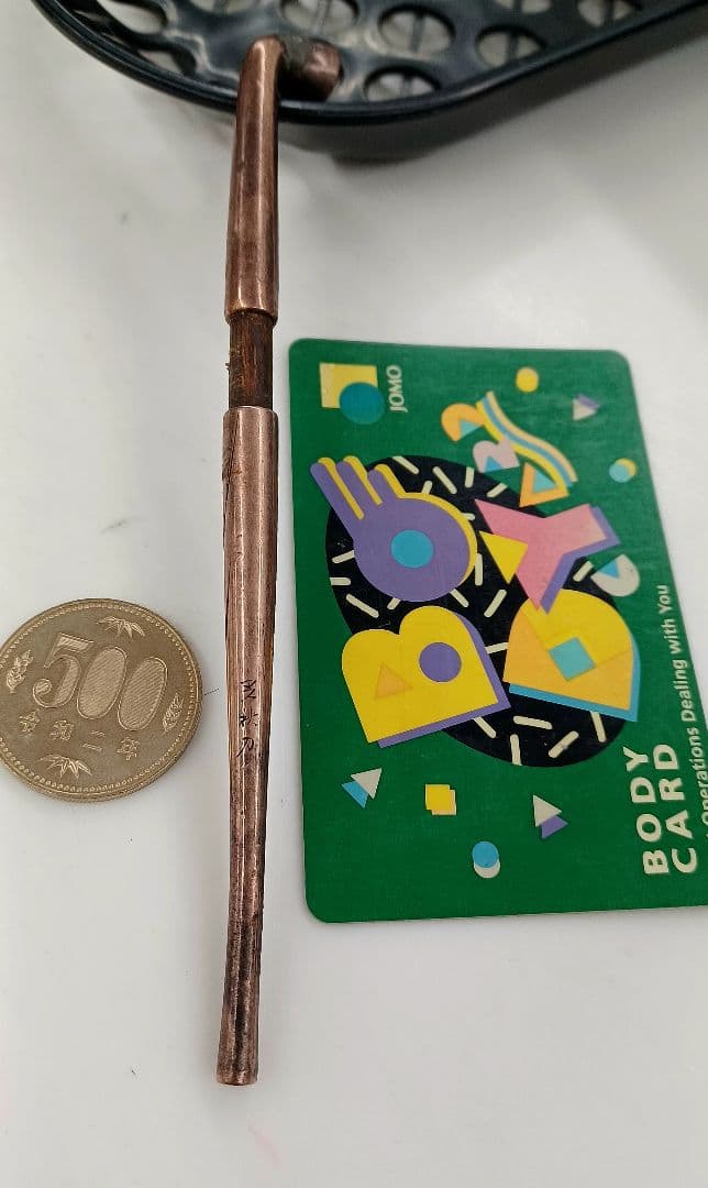 【彫金細工煙管】銅製彫金極細短筒煙管