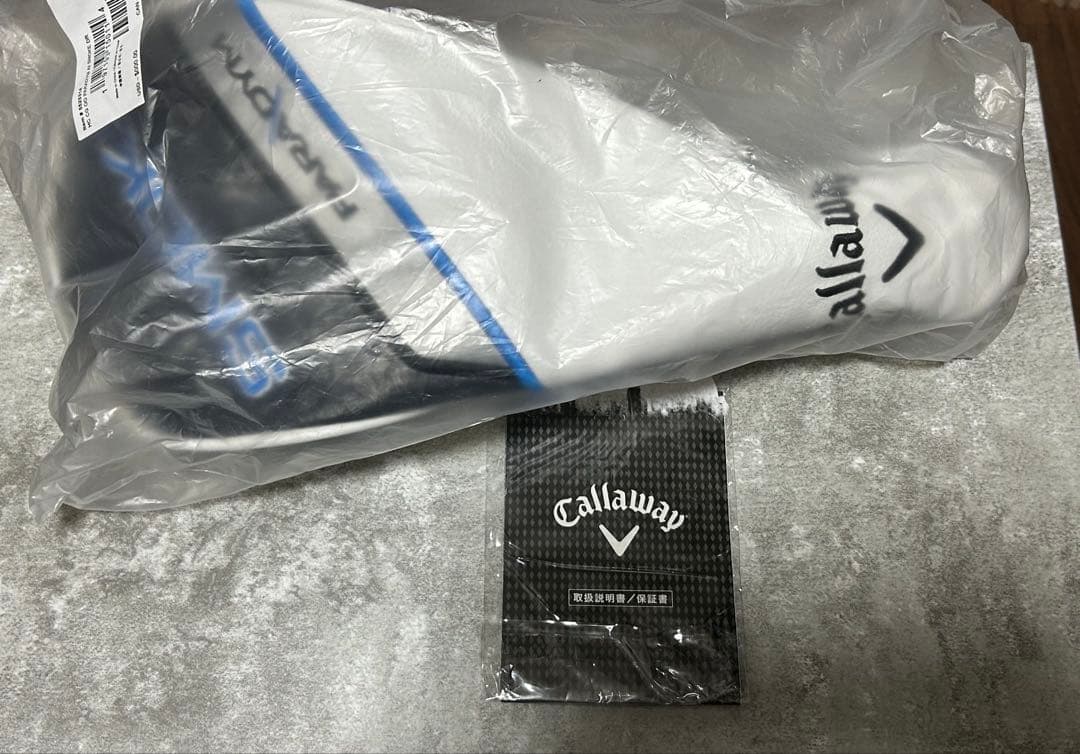 パラダイムAiスモーク トリプルダイヤモンド MAX 9° ⭐️美品⭐️TAシリアル