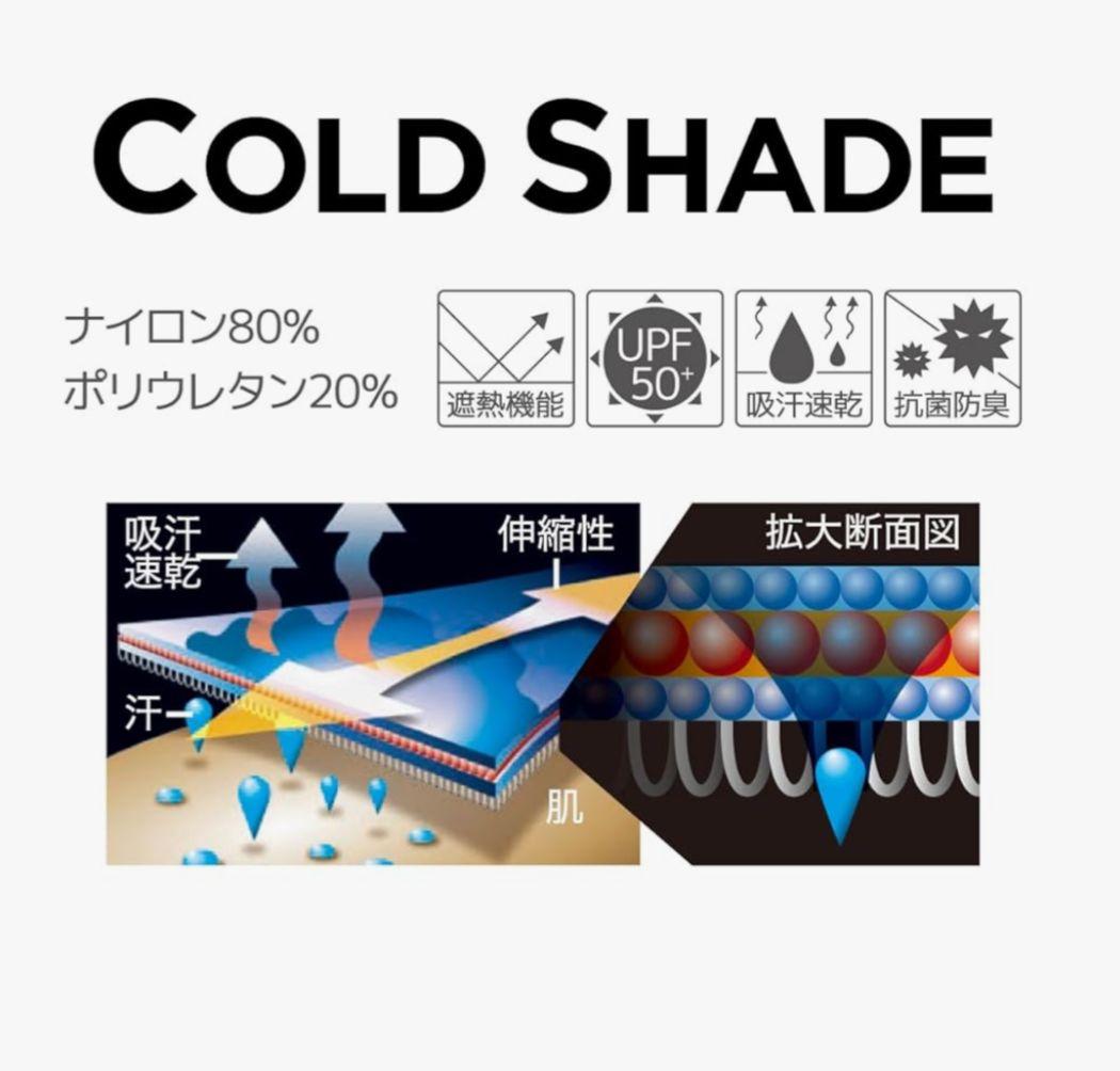 7479　[パールイズミ] サイクルウェア コールド シェイド ビブ パンツ